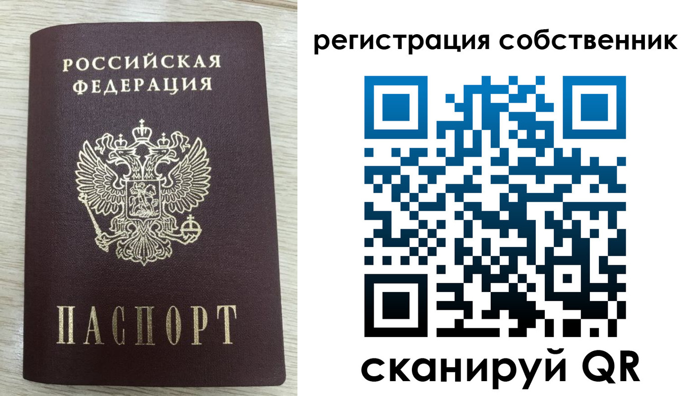 временная регистрация адрес в Коммунаре